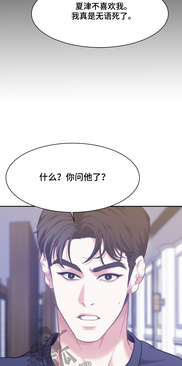 第161话11