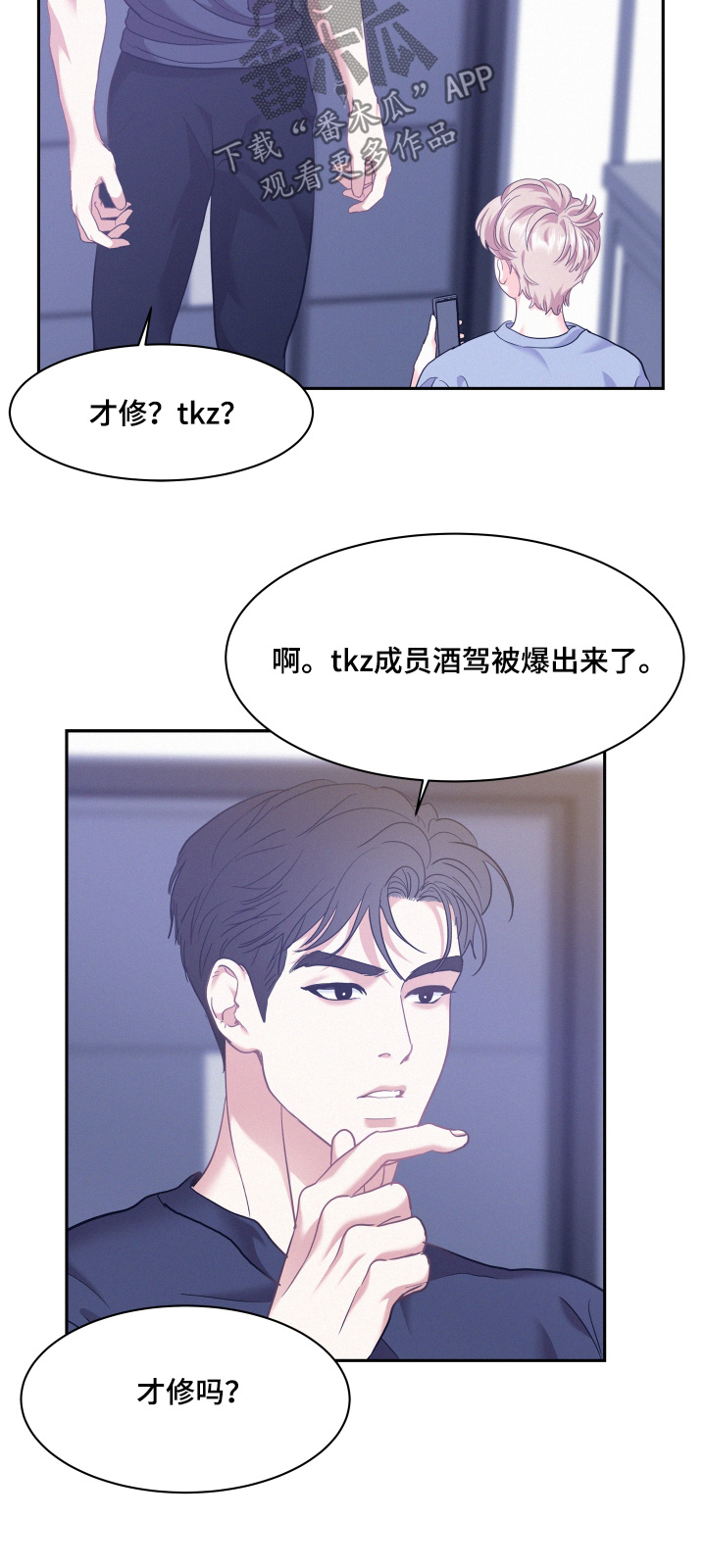 第163话24