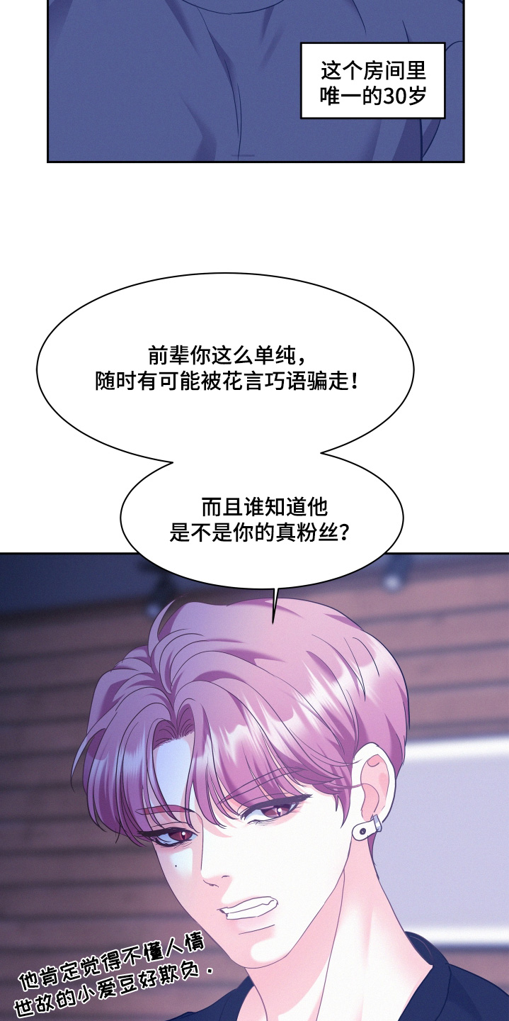 第166话22