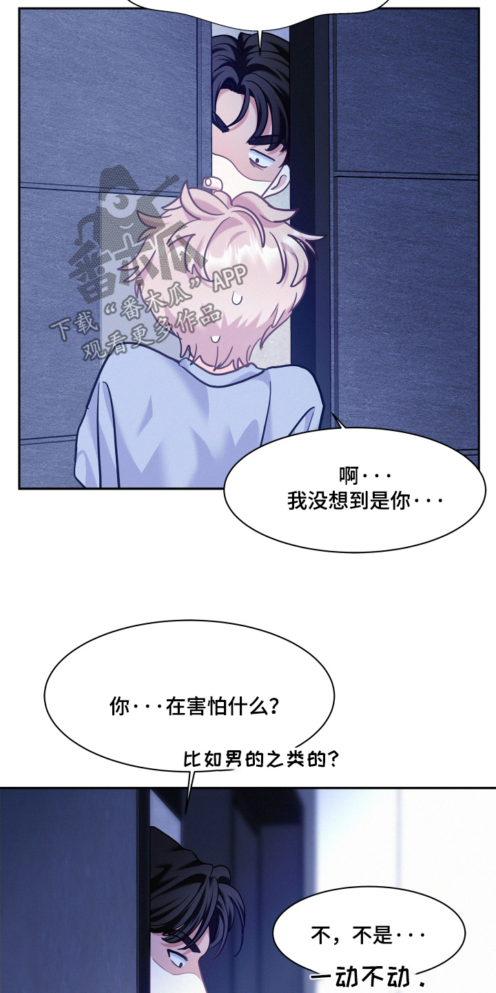 第163话7