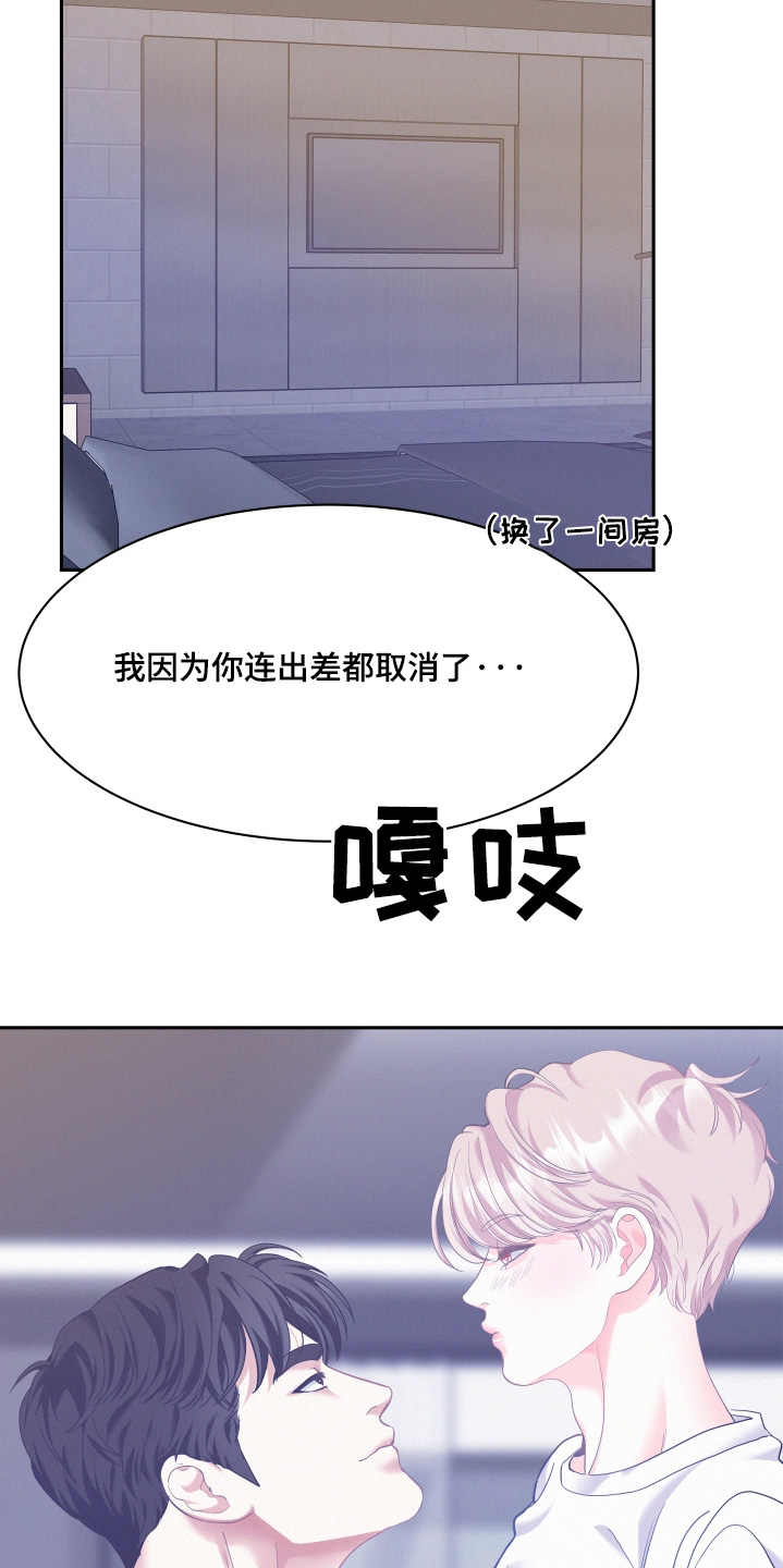 第166话30