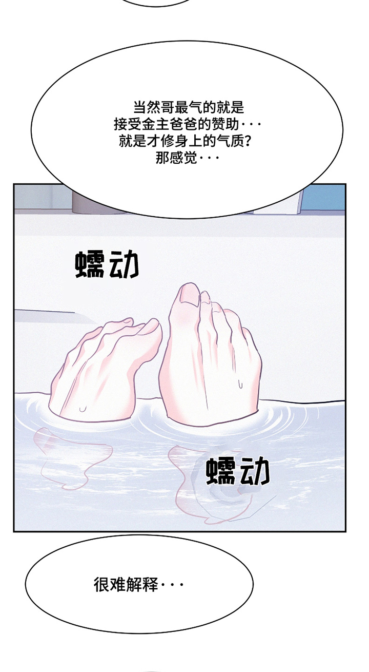 第167话25