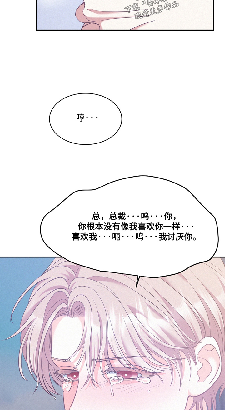 第168话25