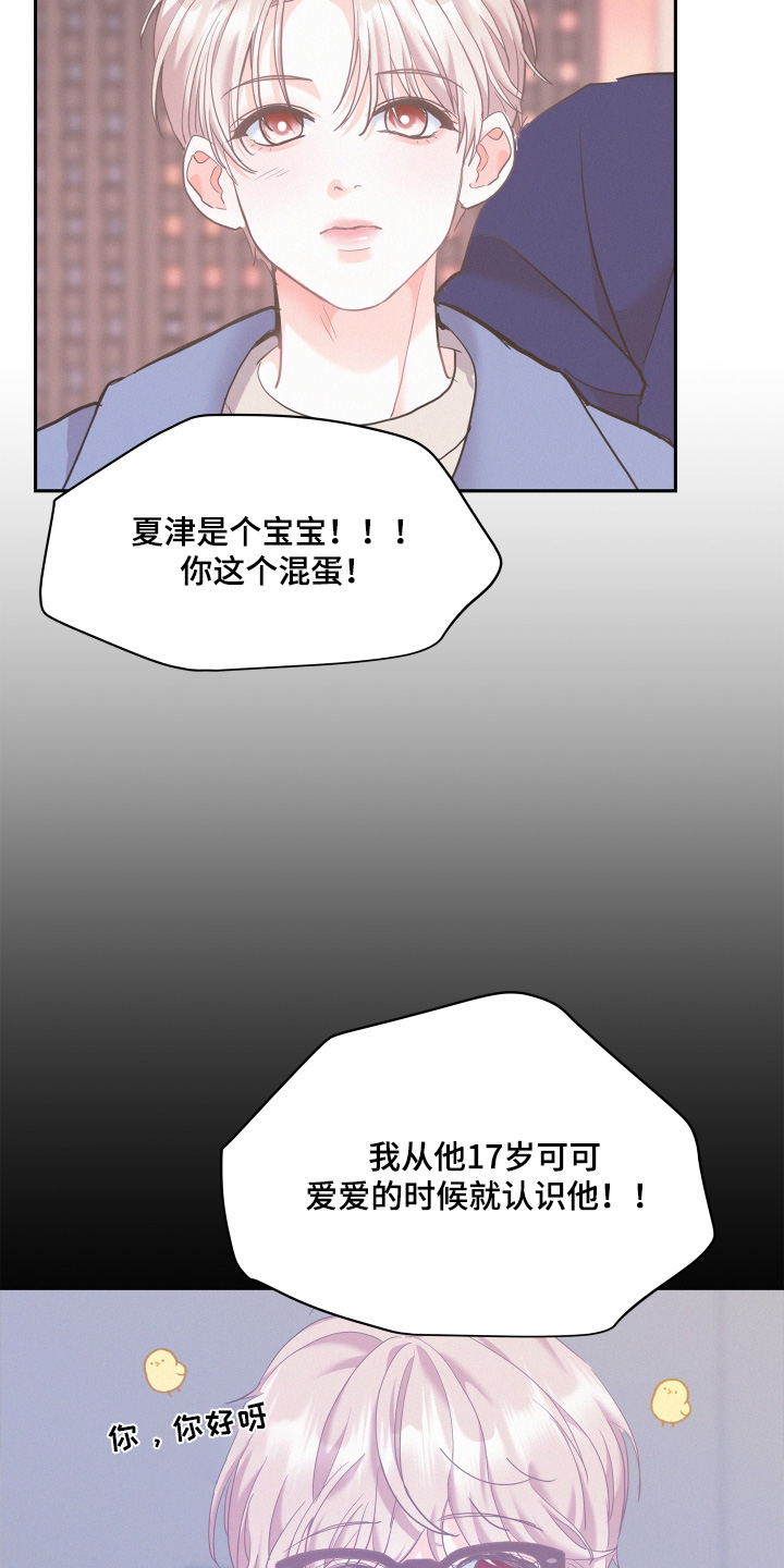 第173话13