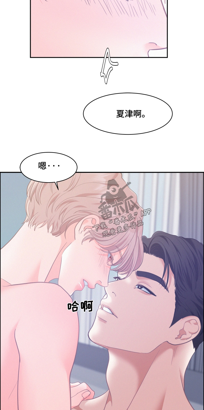 第170话14