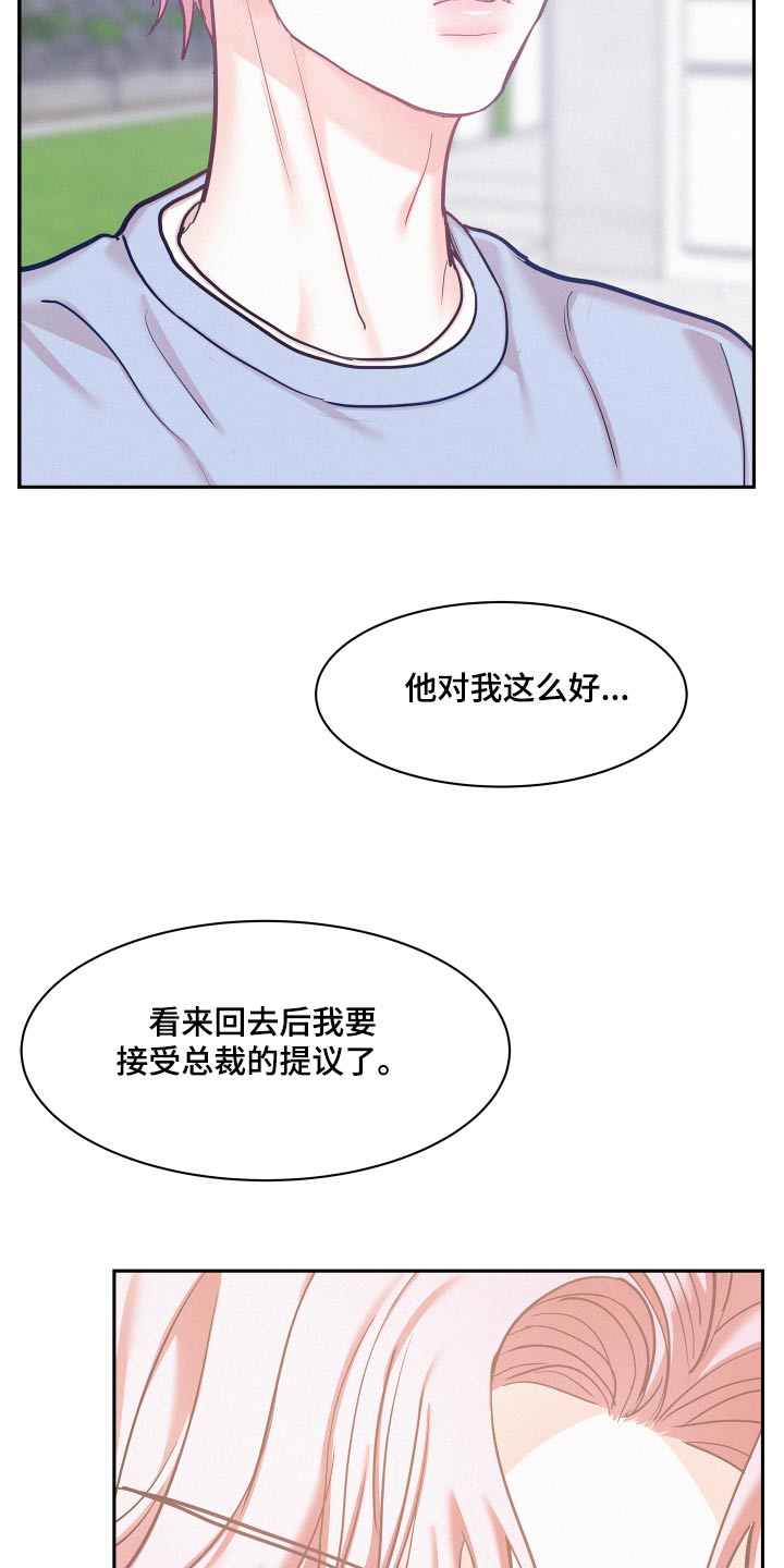 第100话19