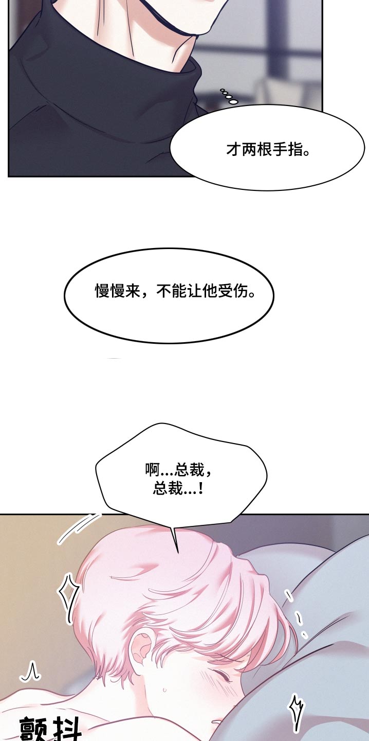 第109话3