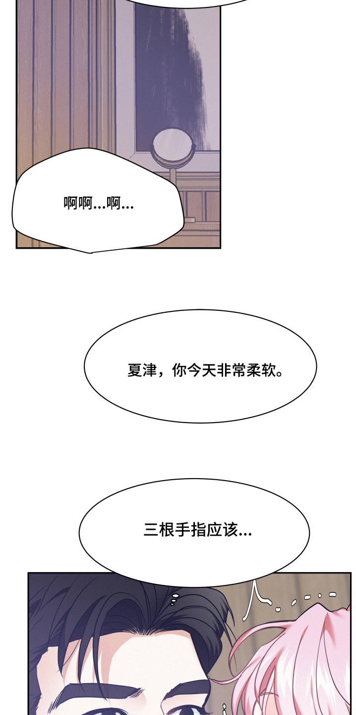 第139话27