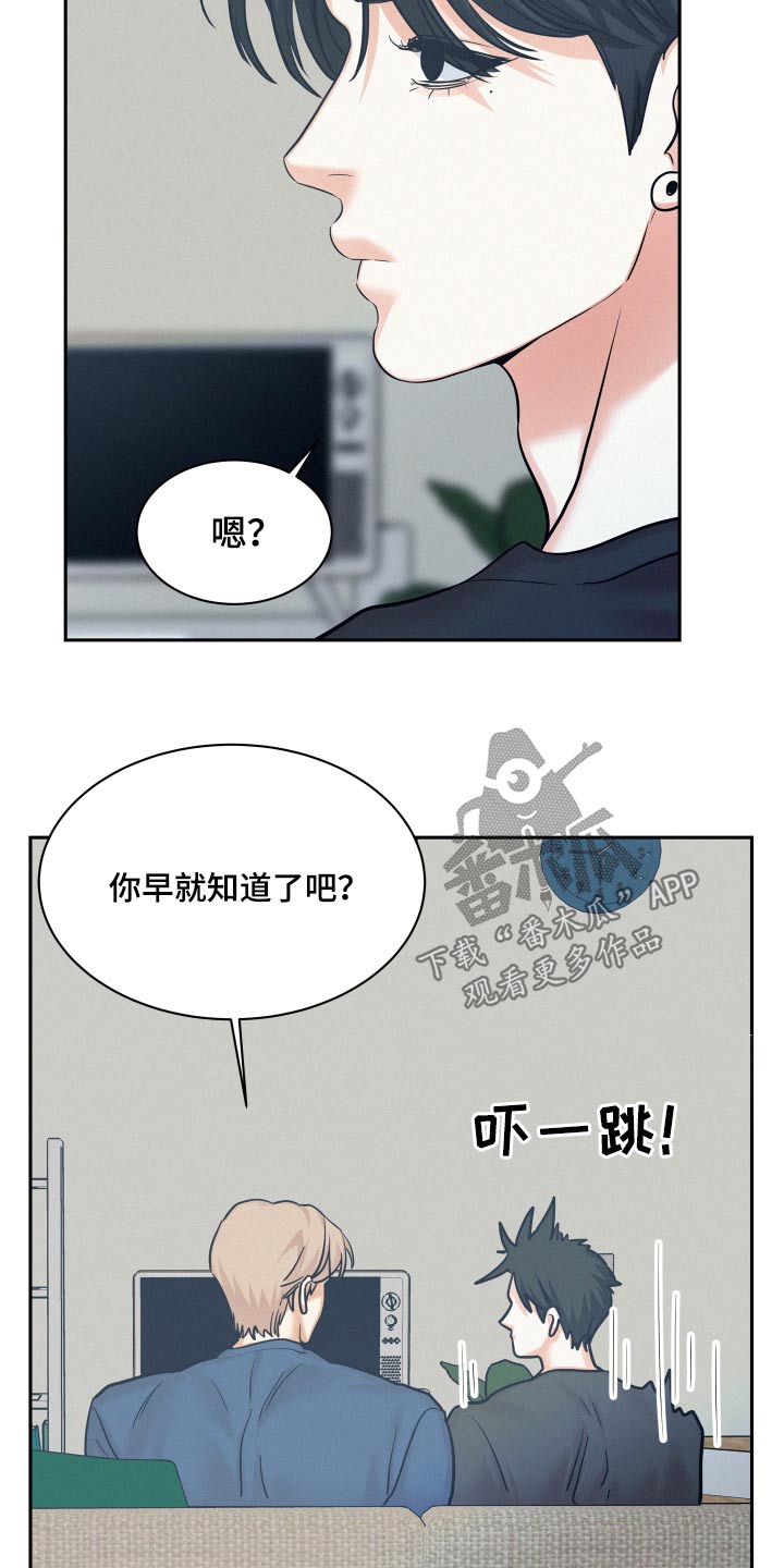 第83话21