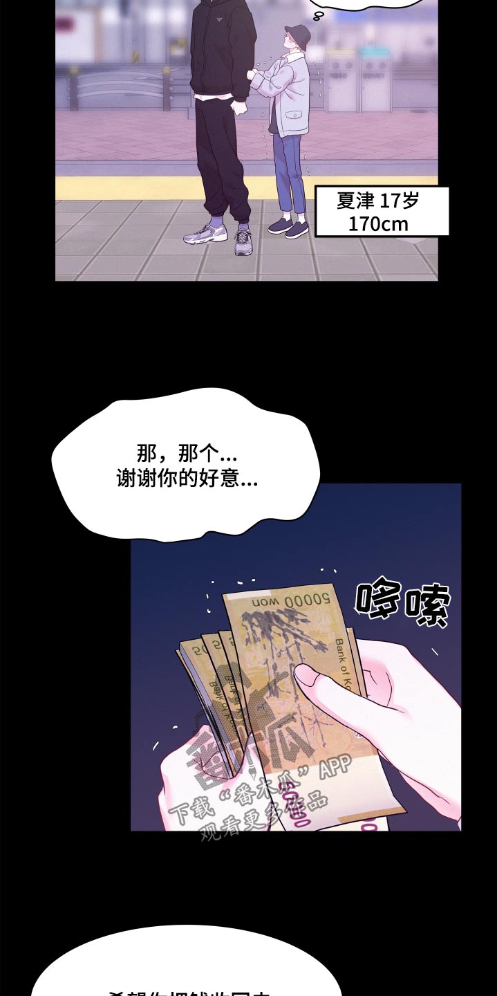 第135话19