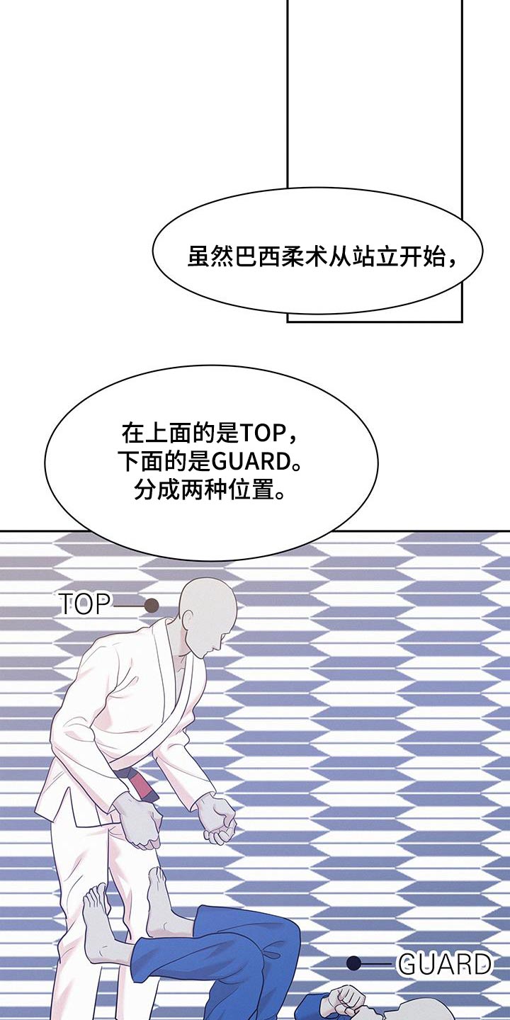 第130话4