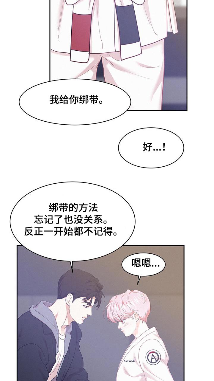 第129话9