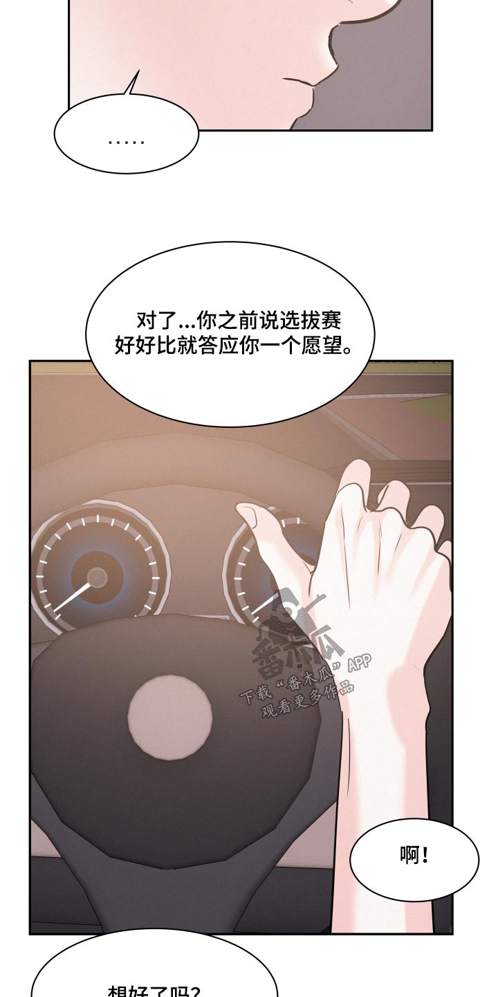 第66话19