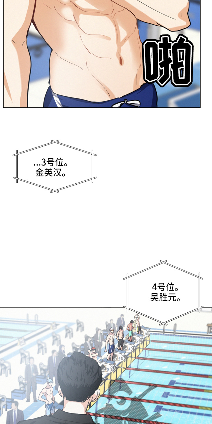 第23话24