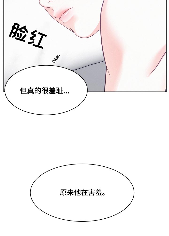 第108话25