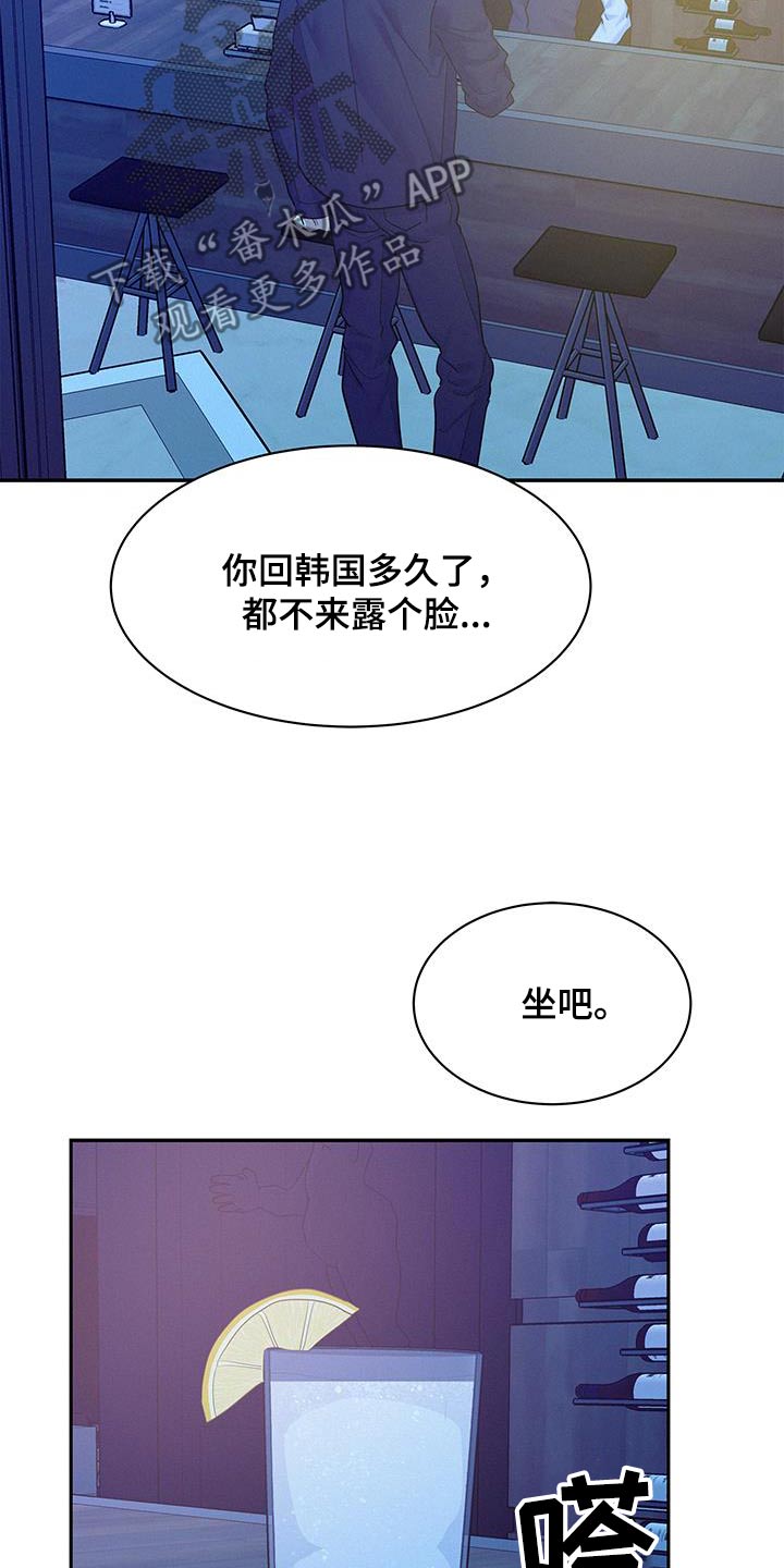 第118话12