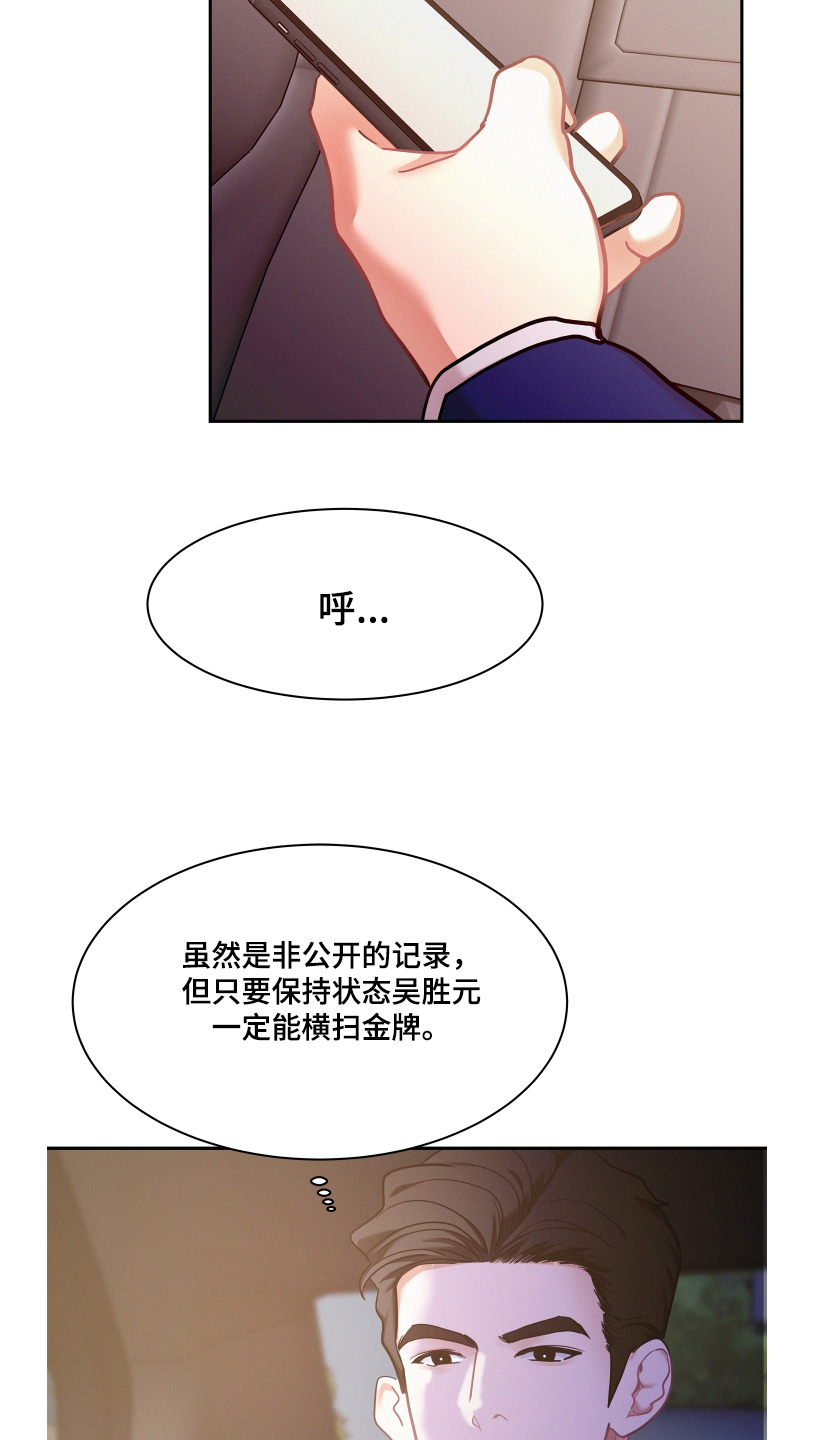 第144话5