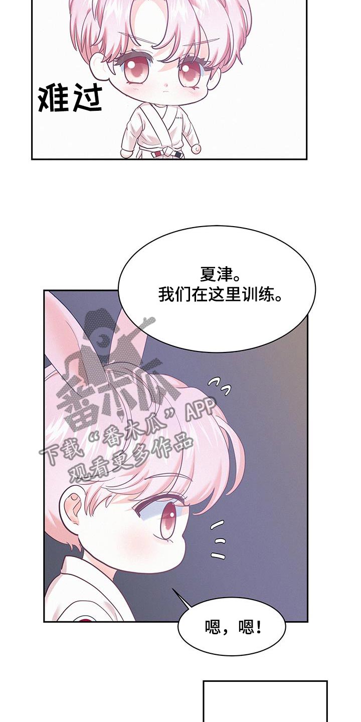 第130话3