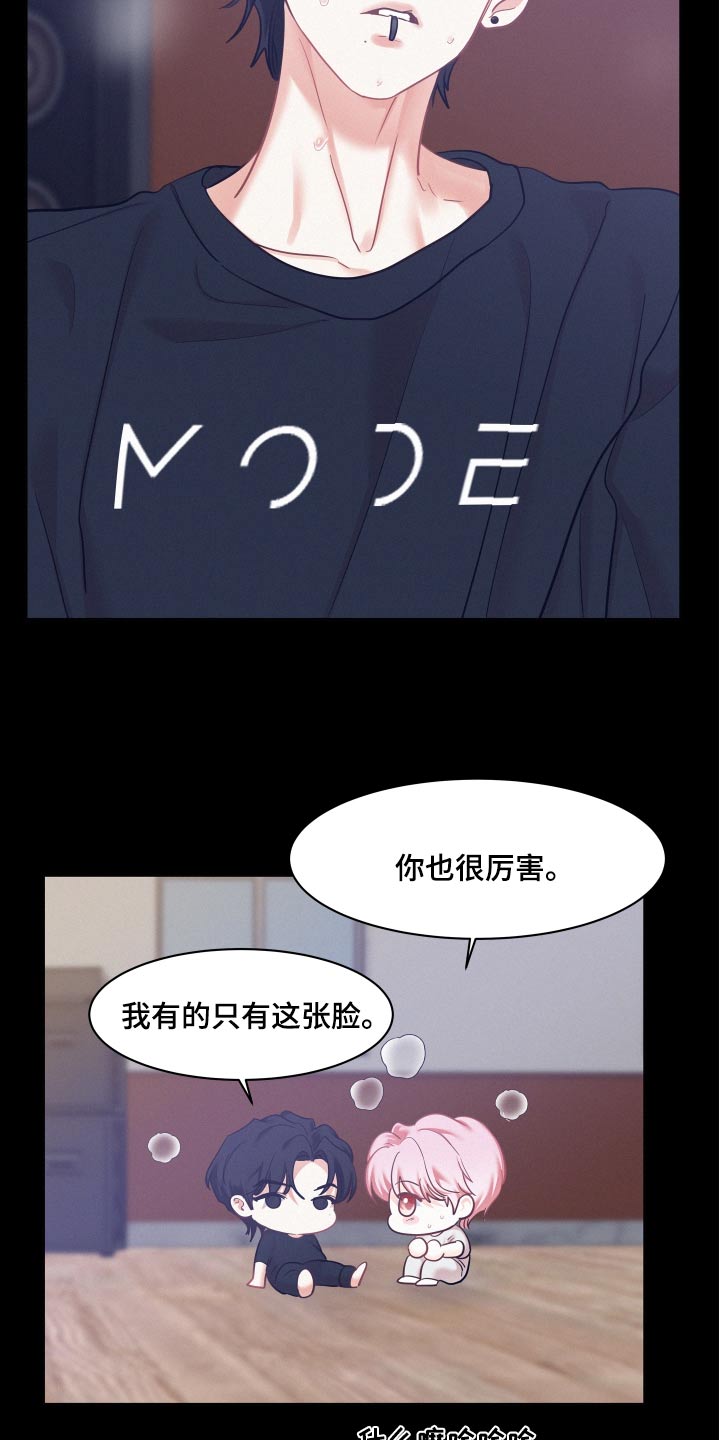 第105话3