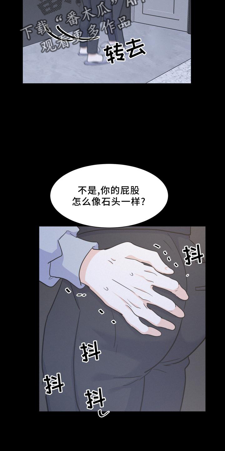 第48话8