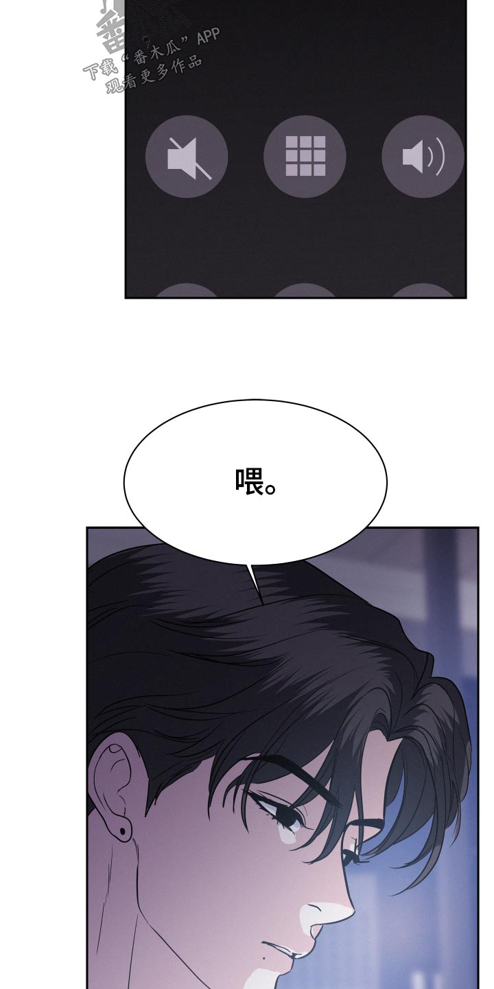 第69话22