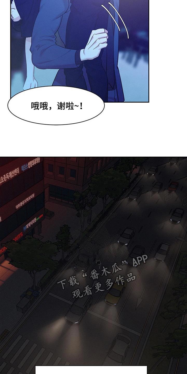 第128话6