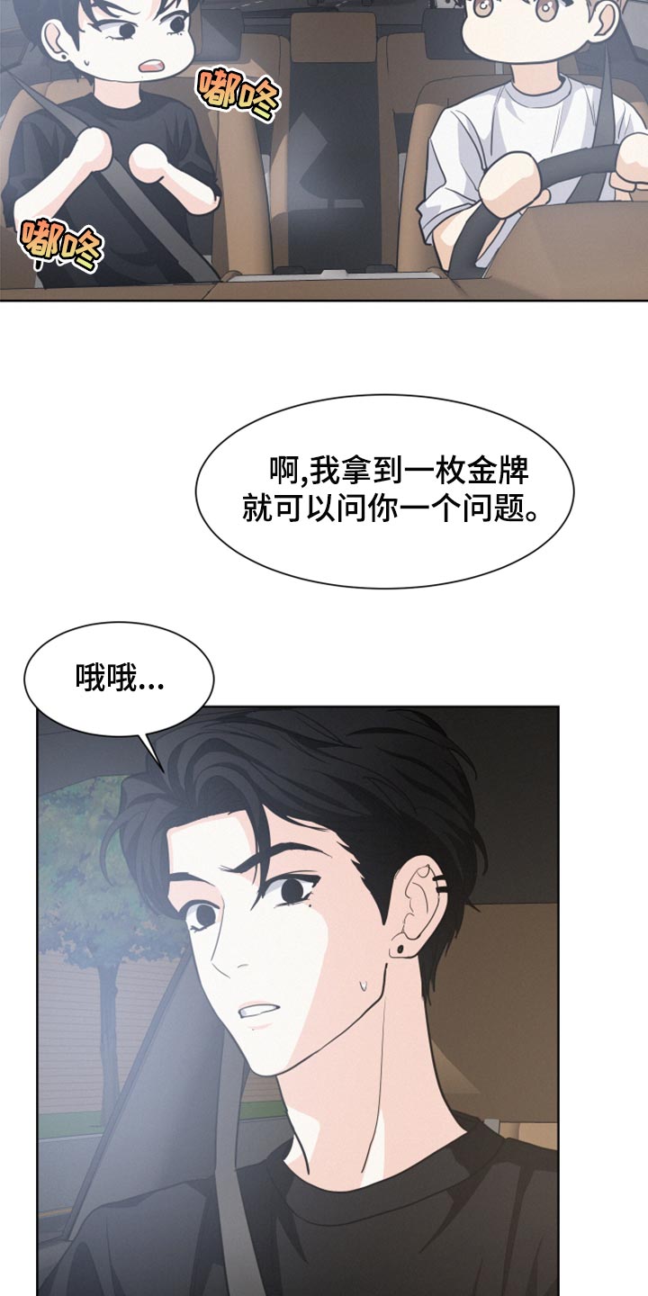 第31话13