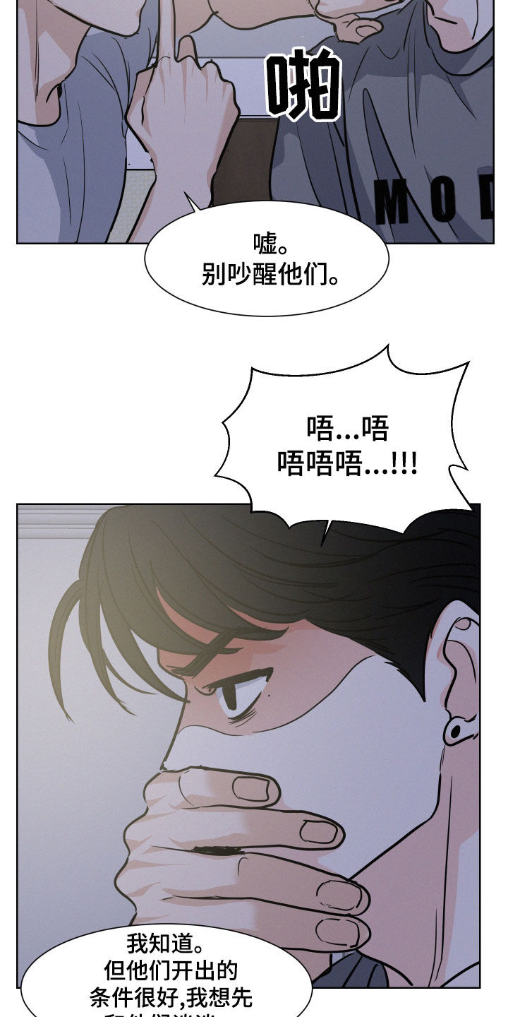 第33话19