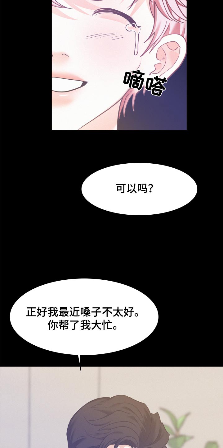 第103话13