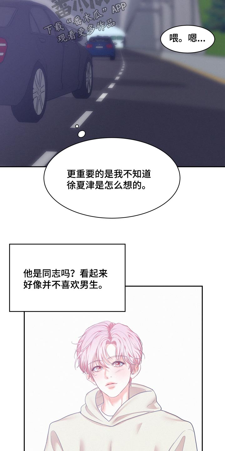 第104话19