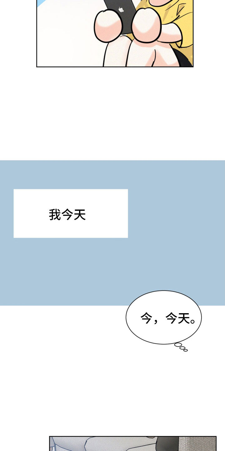 第59话13