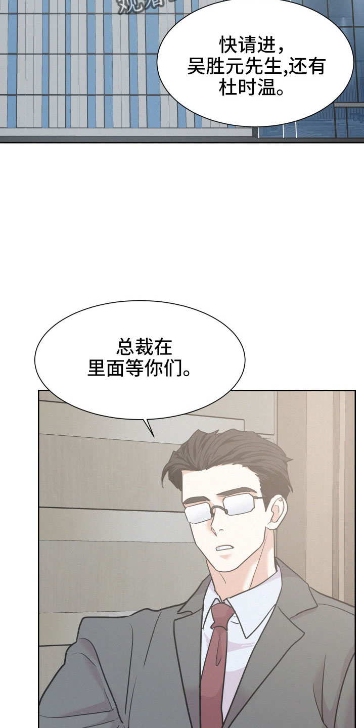 第51话7