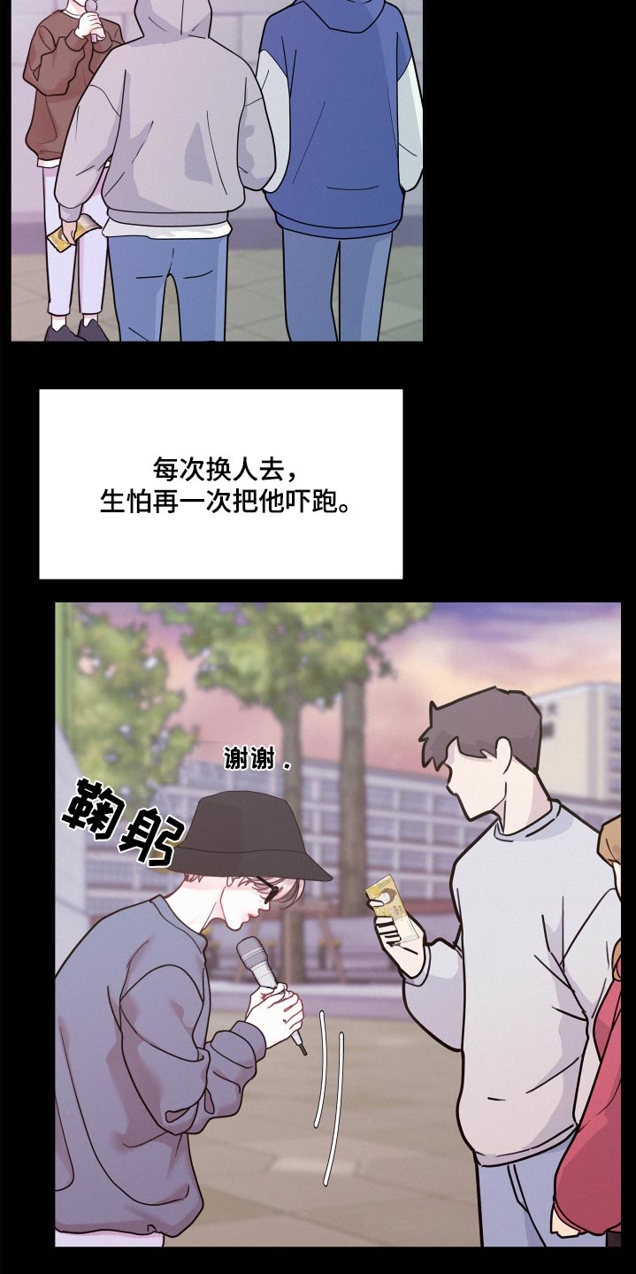 第136话15