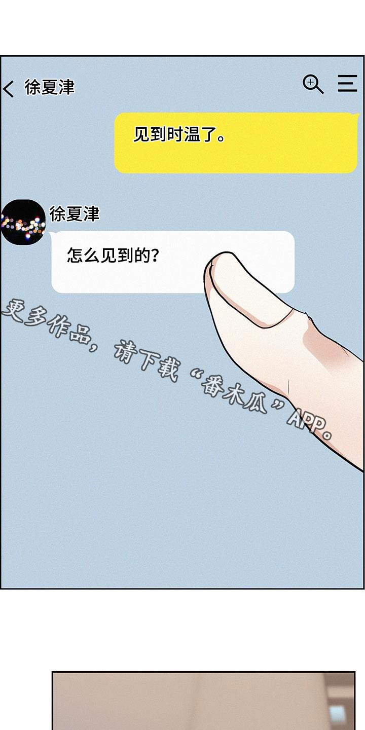 第121话0