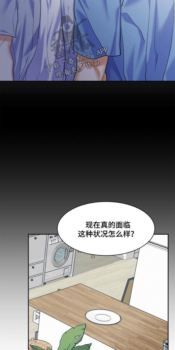 第84话2