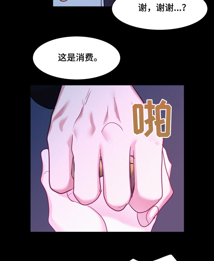 第135话14