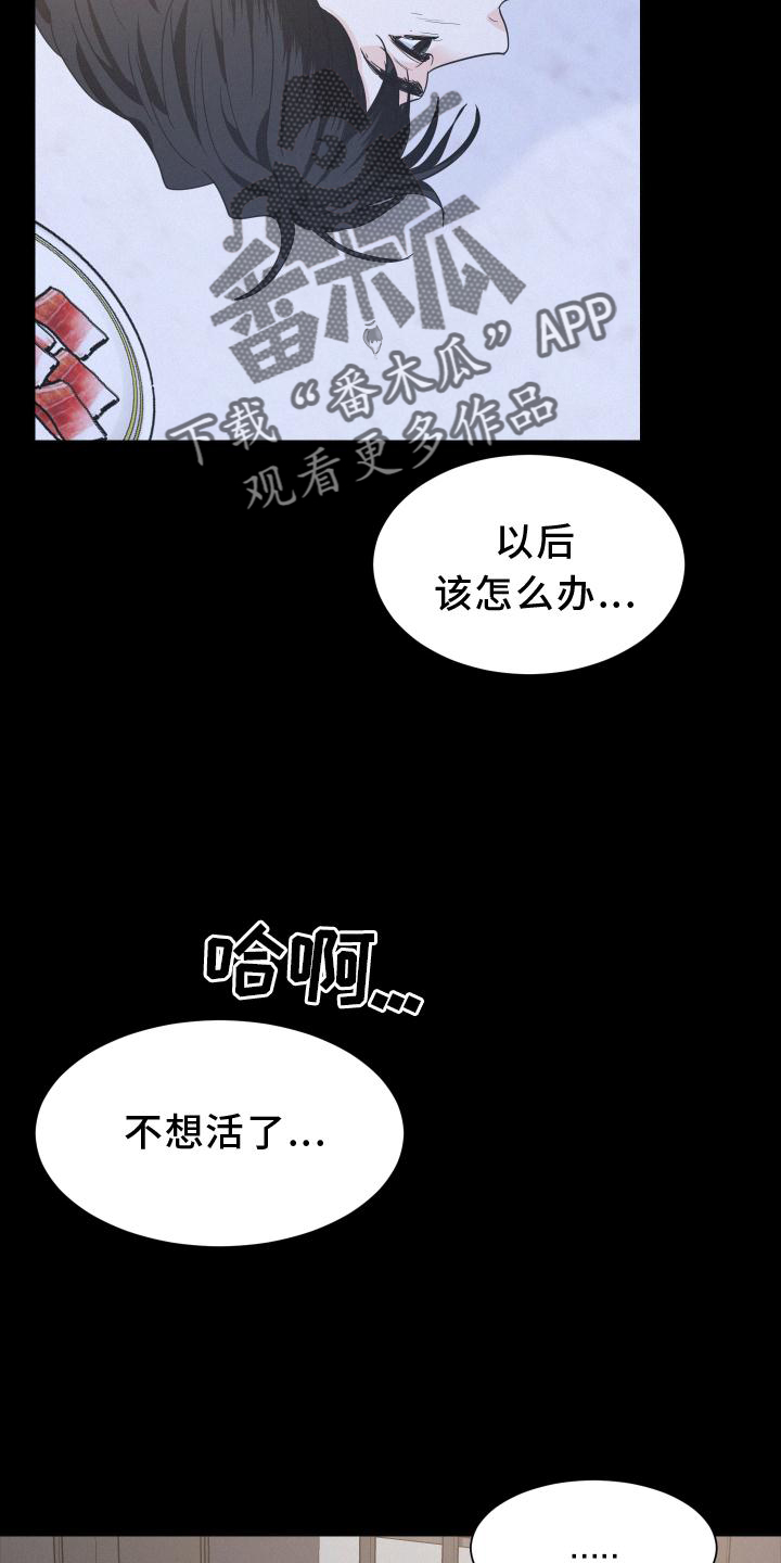 第49话9