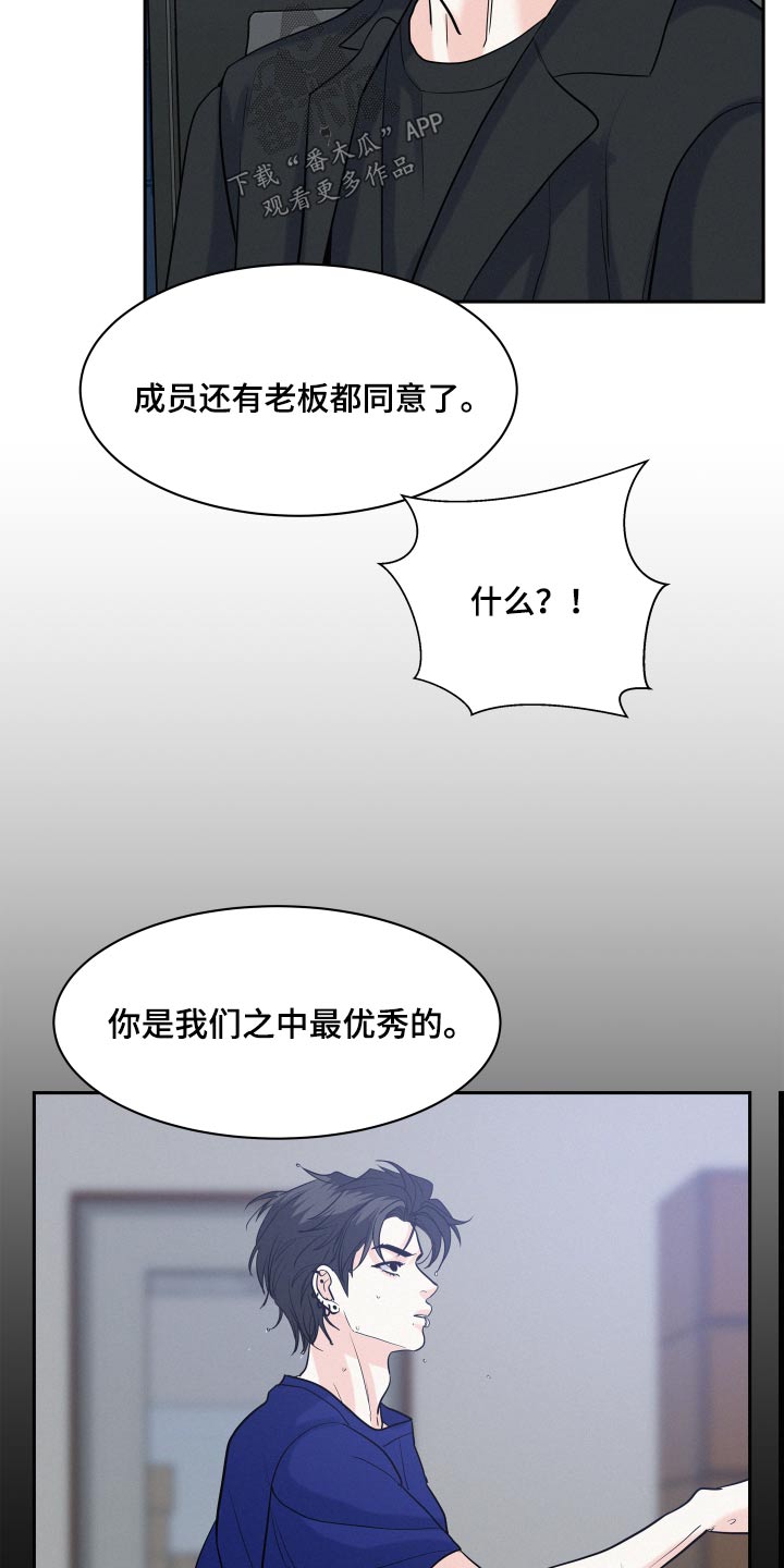 第68话5