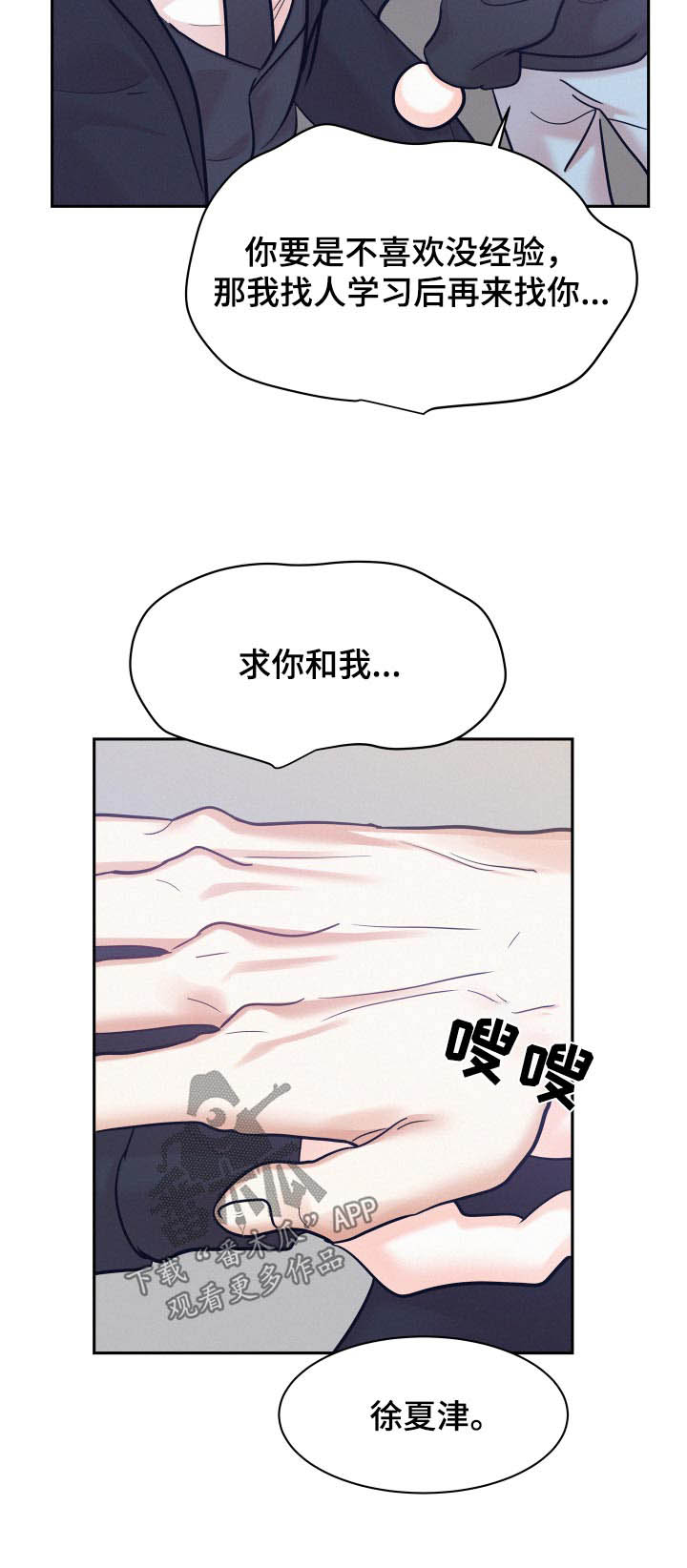 第96话25