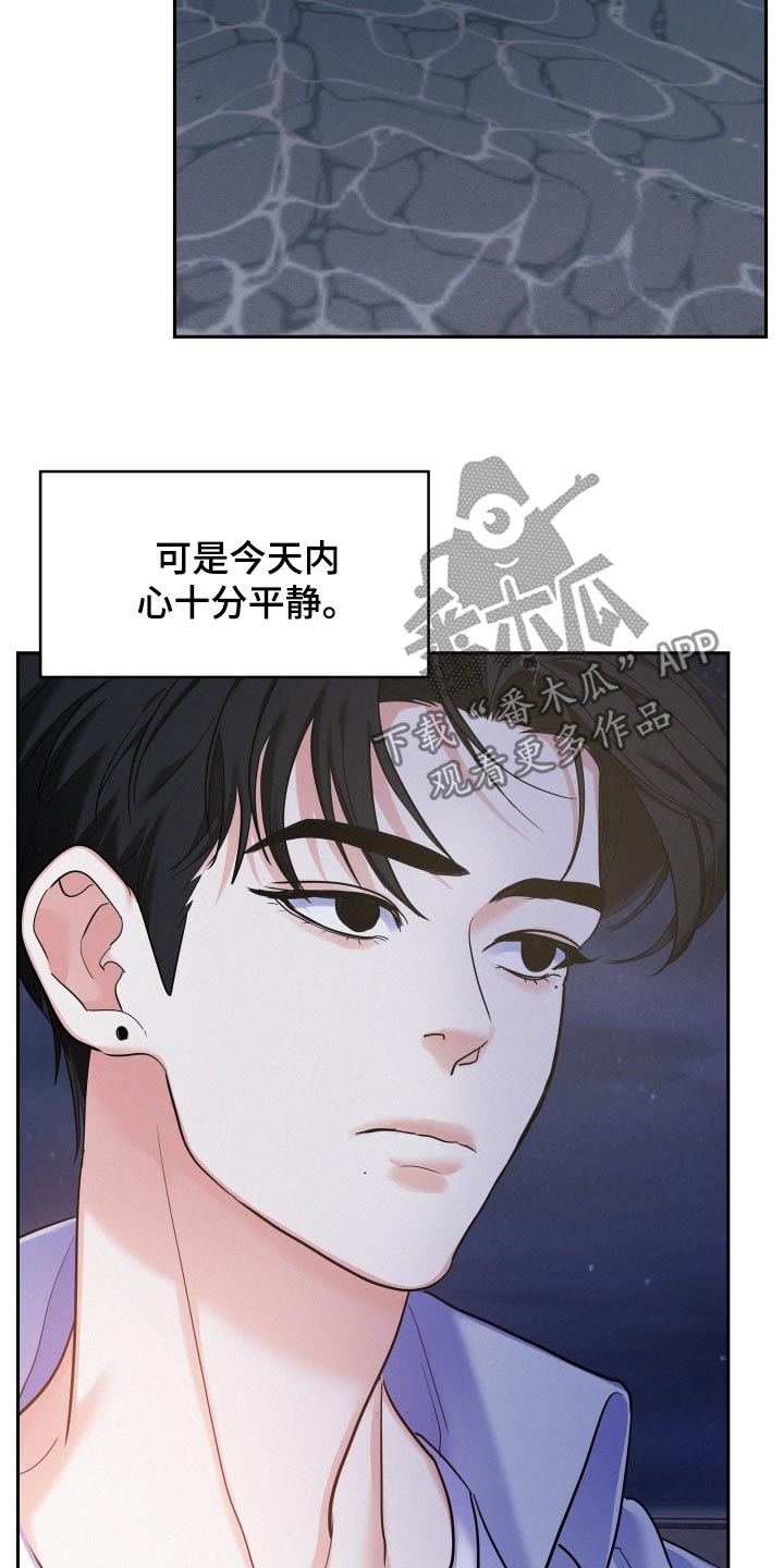 第75话24