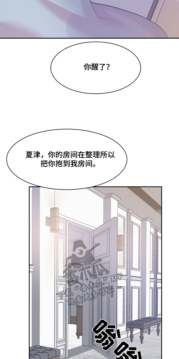 第141话2