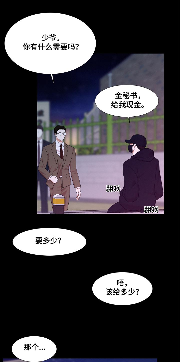 第135话11