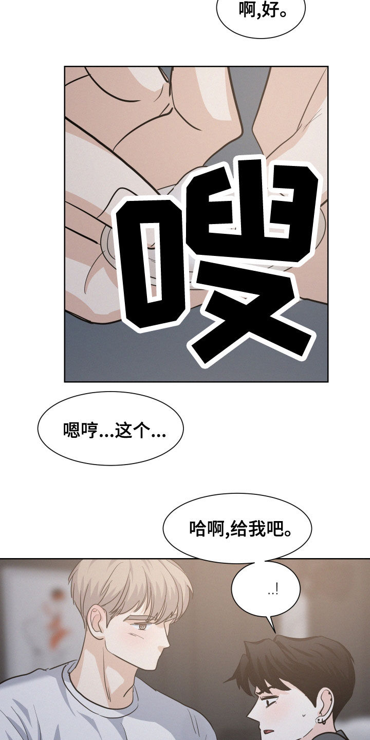 第37话1