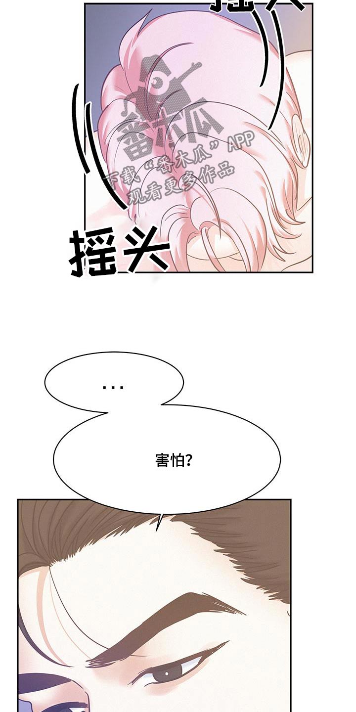 第110话6