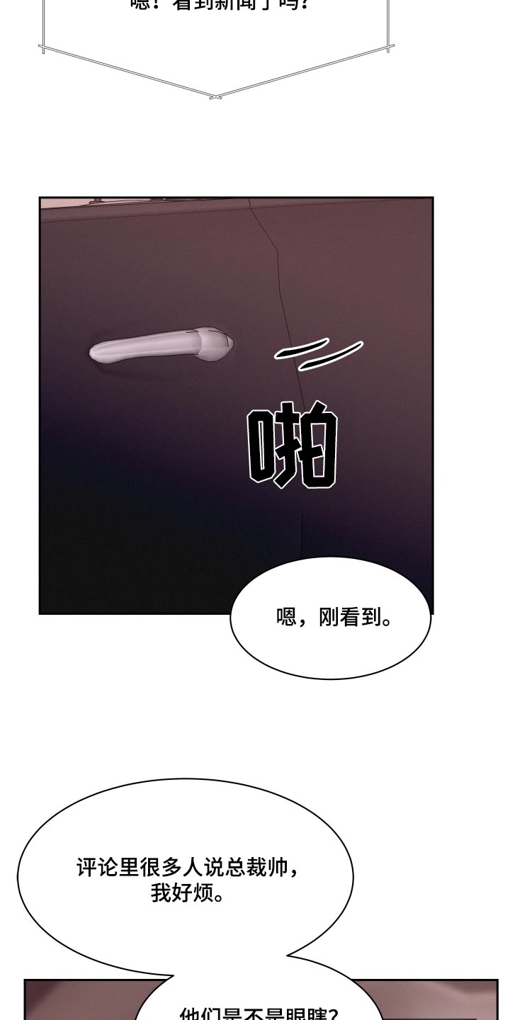 第87话10