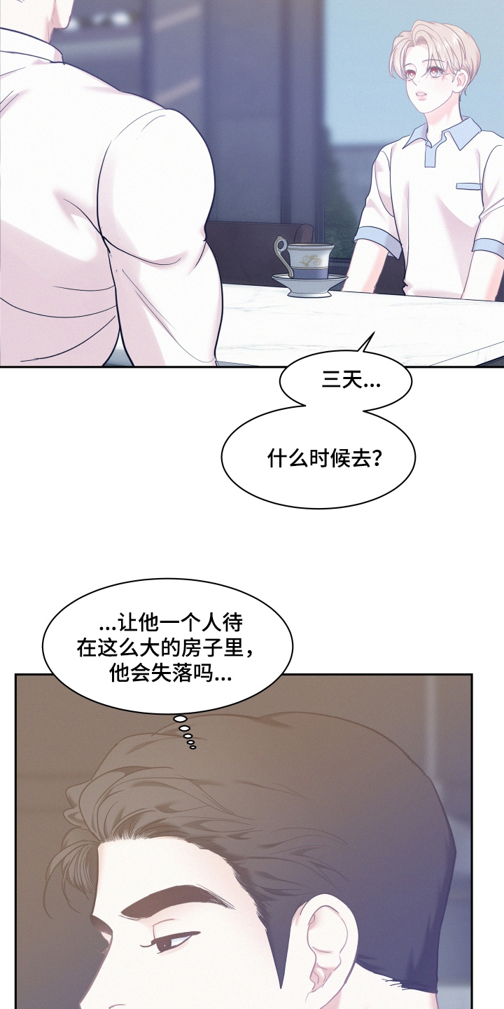 第147话2