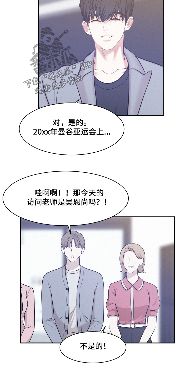 第141话12