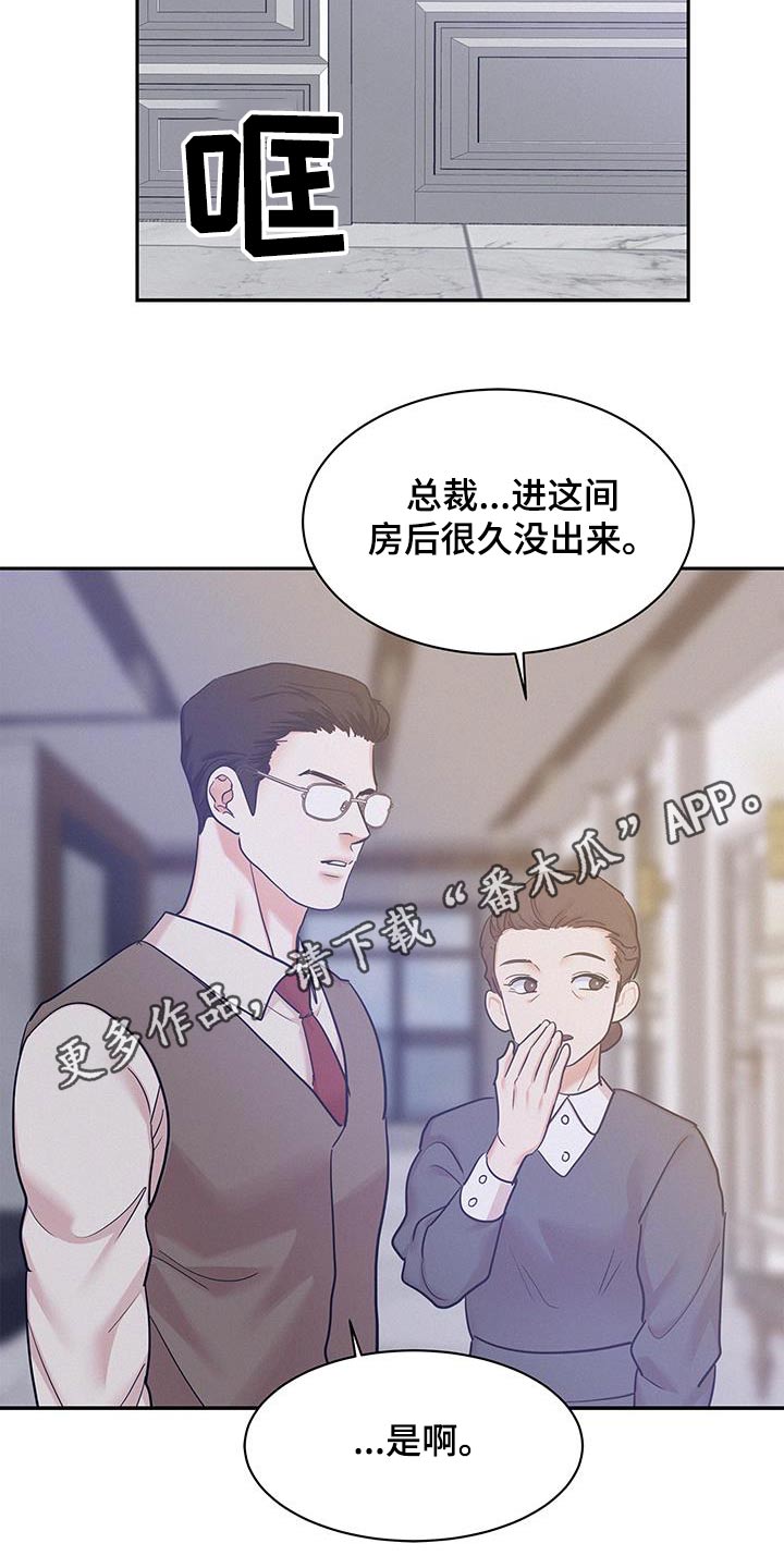 第118话27