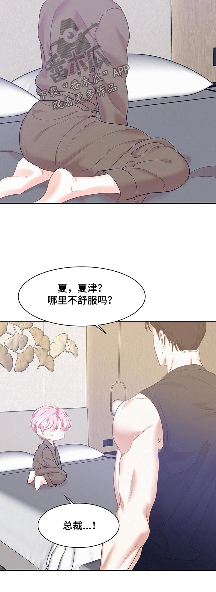 第110话22