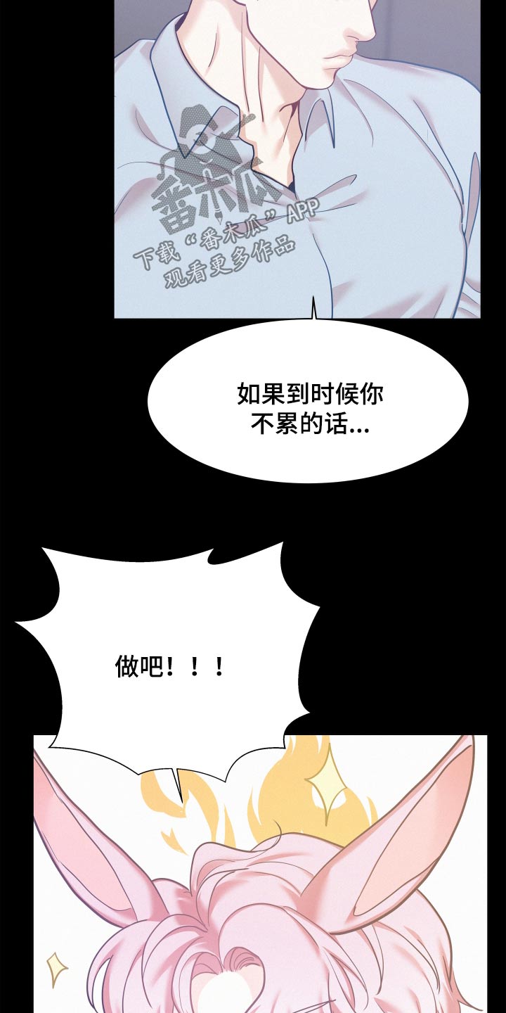 第103话19